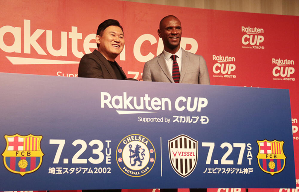 バルセロナがチェルシー ヴィッセル神戸と Rakuten Cup で7月に日本で対戦 超ワールドサッカー