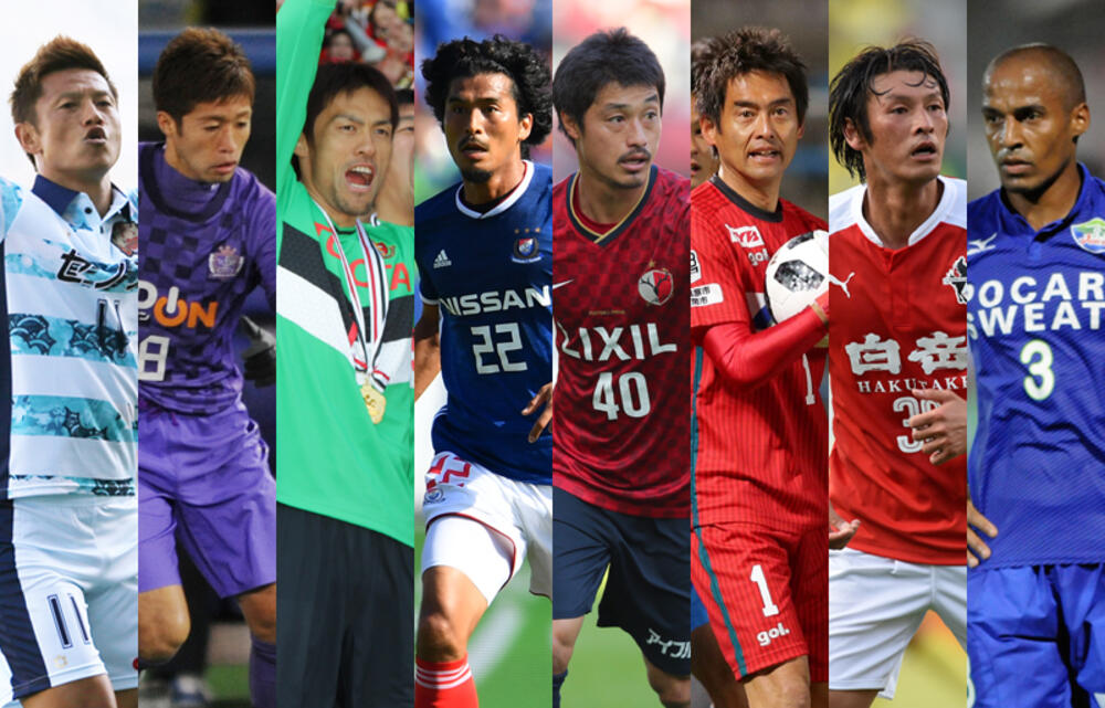 Jリーグが功労賞受賞の8名を発表 昨季で引退の元日本代表戦士ら 超ワールドサッカー