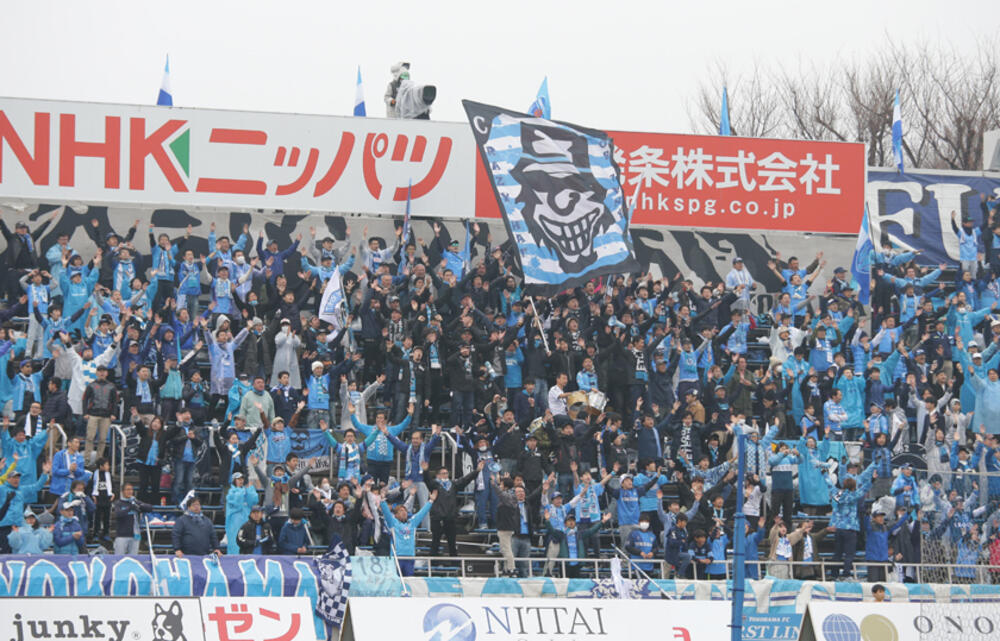 横浜fcサポーター2名が法律に抵触する迷惑行為で全試合の無期限入場禁止 超ワールドサッカー
