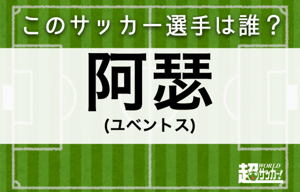 魅惑する ランチョン オーチャード サッカー スペル Matsuda Sr Jp