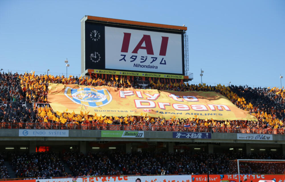 清水の選手2名が新型コロナ陽性 28日からの鹿児島キャンプは予定通り実施 超ワールドサッカー