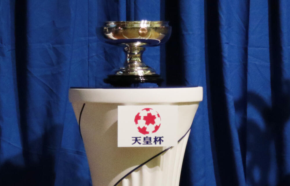 天皇杯1回戦の3カードがテレビ放送で生中継 天皇杯 超ワールドサッカー