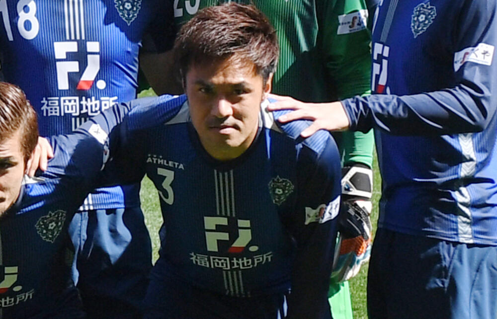 福岡がdf駒野友一と契約更新 超ワールドサッカー