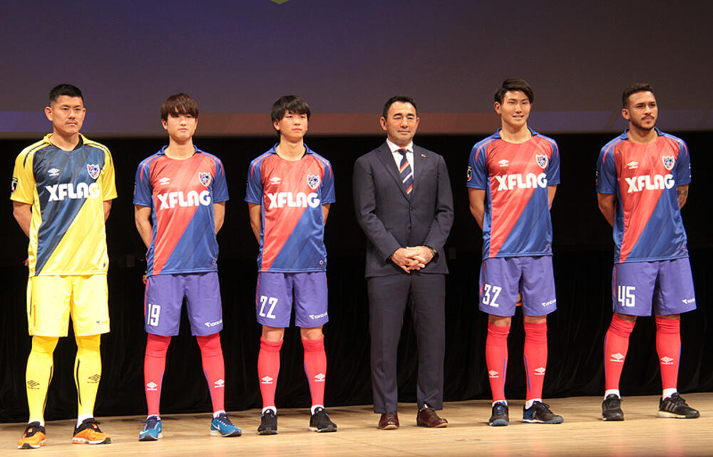 Fc東京が新体制発表 Mf東慶悟が背番号を 38 10 に変更 超ワールドサッカー