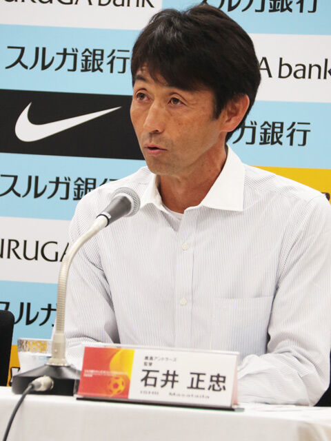 3度目のタイトル獲得に向けて鹿島 石井正忠監督 どれだけ良い試合をできるか スルガ銀行チャンピオンシップ 超ワールドサッカー