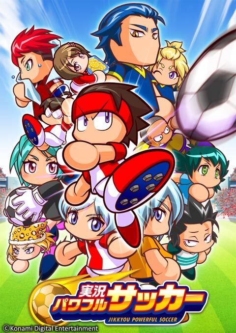 パワサカ 初のランキングイベント 軍団対抗 どっち派スタジアム が開催 Pr 超ワールドサッカー