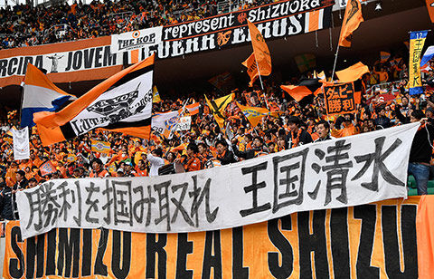 清水が阪倉裕二ヘッドコーチの契約満了を発表 小林伸二監督とともに2年間在籍 超ワールドサッカー