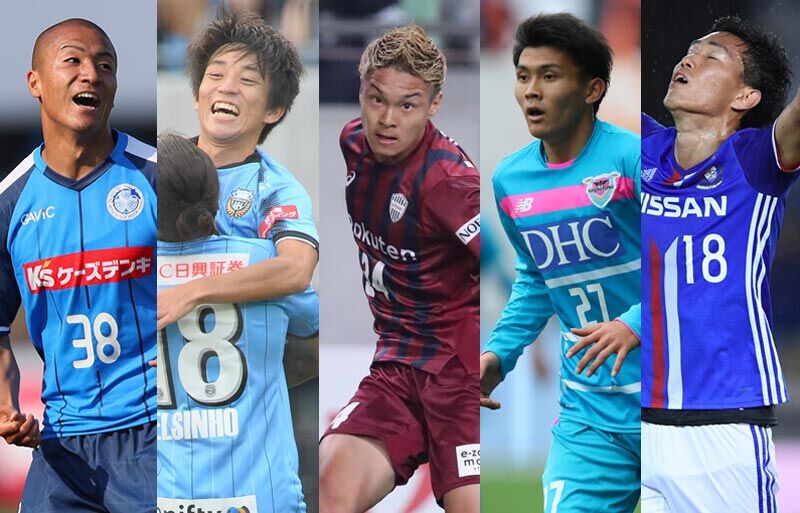 森保ジャパンが初の公式戦へ U 21日本代表メンバー発表 Afc U 23選手権 超ワールドサッカー