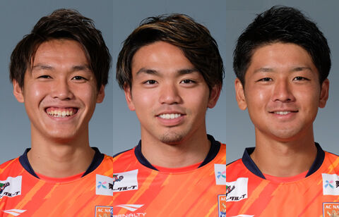 長野が育成型期限付き移籍の3選手と契約満了を発表 超ワールドサッカー