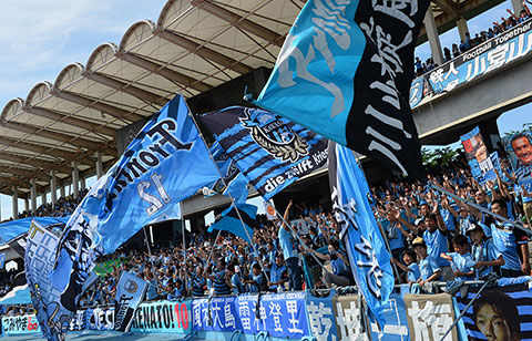 受注生産品 川崎フロンターレ 応援旗 応援グッズ Hoanggiatrang Com