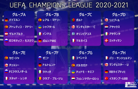 楽ギフ 包装 16 使用済みチケット チャンピオンズリーグ決勝 Cl決勝 記念グッズ Labelians Fr