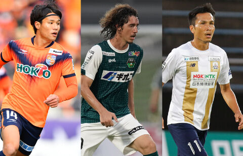 J2昇格条件 長野と相模原は初のj2昇格へ 岐阜は大勝して 奇跡 を待つのみ 超ワールドサッカー