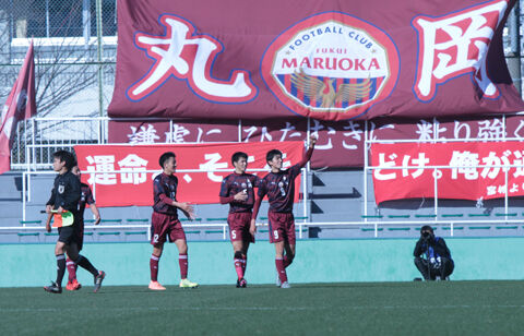 丸岡がベスト16へ 大手前高松を4発撃破 高校サッカー選手権 超ワールドサッカー