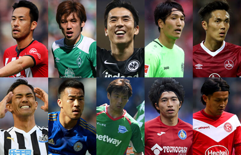欧州4大リーグ日本人選手総括 評価 長谷部が最高評価 半数の5選手が最低評価 超ワールドサッカー