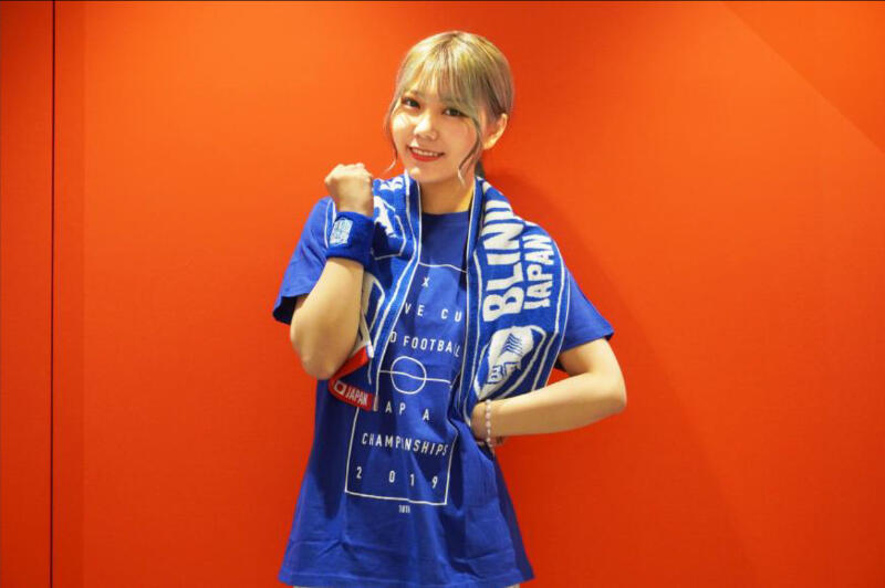 ブラインドサッカー応援メンバー制度 が開始 その第1号メンバーは元乃木坂46の川後陽菜さん 超ワールドサッカー