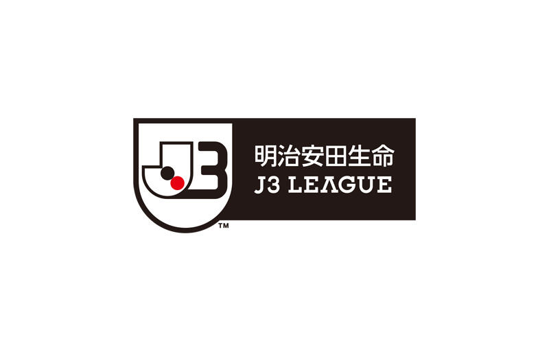 青森 武蔵野 奈良 今治のjfl4クラブにj3クラブライセンスが交付 Jfl4位以内が最低条件 超ワールドサッカー