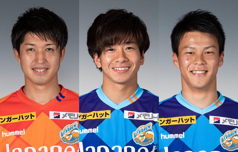 長崎 Gk富澤雅也ら3選手と契約更新 超ワールドサッカー