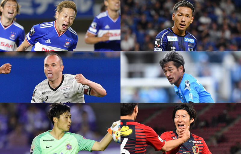 Jリーグ開幕カード決定 J1王者の横浜fmはg大阪と激突 超ワールドサッカー