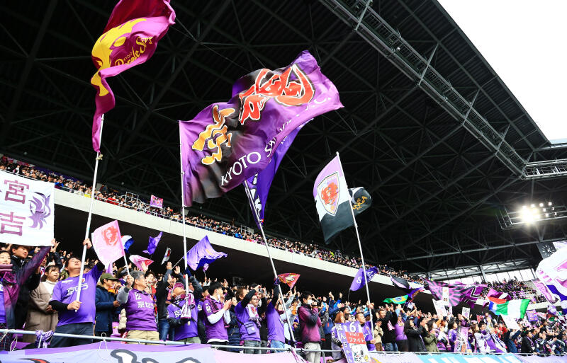 Jリーグが京都に100万円の罰金処分 プレマッチのc大阪戦で振られたサポーターの旗が問題に 超ワールドサッカー