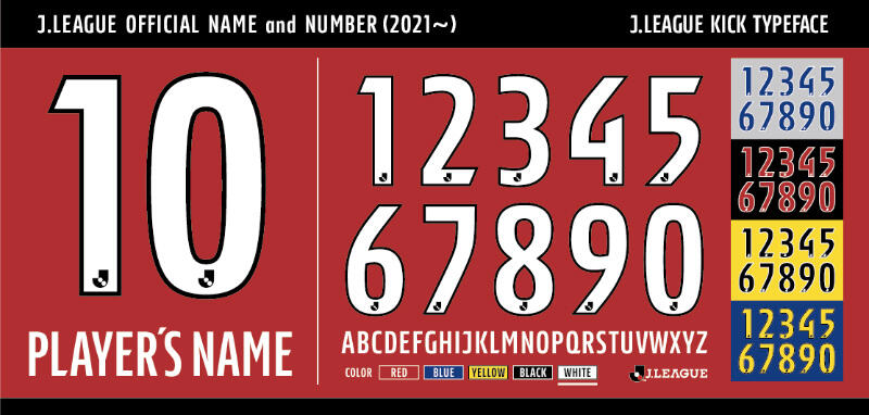 J リーグ 選手 名鑑 21 Jリーグ プロ野球の選手名鑑が発売 上位に 今週の週間総合ランキング 21年2月24日調べ