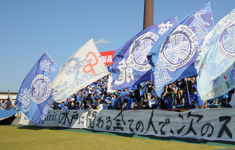 水戸が3年目mf平野佑一と契約更新 更なる感動と希望を味わえるよう精進します 超ワールドサッカー