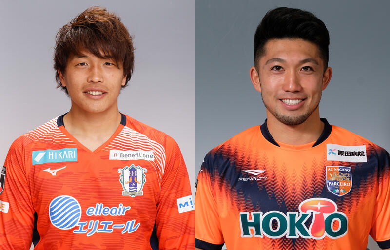 甲府が愛媛退団のfw有田光希と長野df浦上仁騎を獲得 超ワールドサッカー