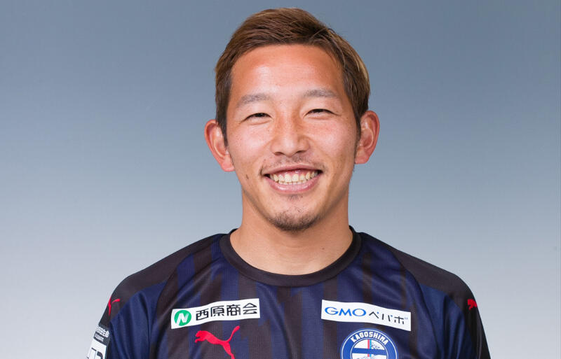 鹿児島MF五領淳樹に第一子が誕生 「自分が親父に感じた大きな