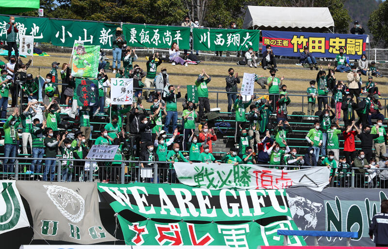 Fc岐阜 トップチーム選手から新たにコロナ陽性者 4日の鳥取戦は未定 超ワールドサッカー