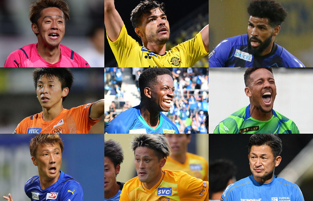 国際試合に負けないくらいの熱いドラマを見せてくれるのは の巻 倉井史也のjリーグ 超ワールドサッカー
