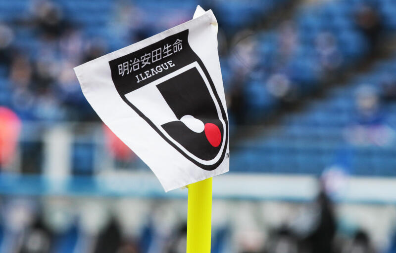 Jリーグでの声出し応援は継続して禁止も フラッグを使った応援を緩和へ 自主基準で禁止していた 超ワールドサッカー
