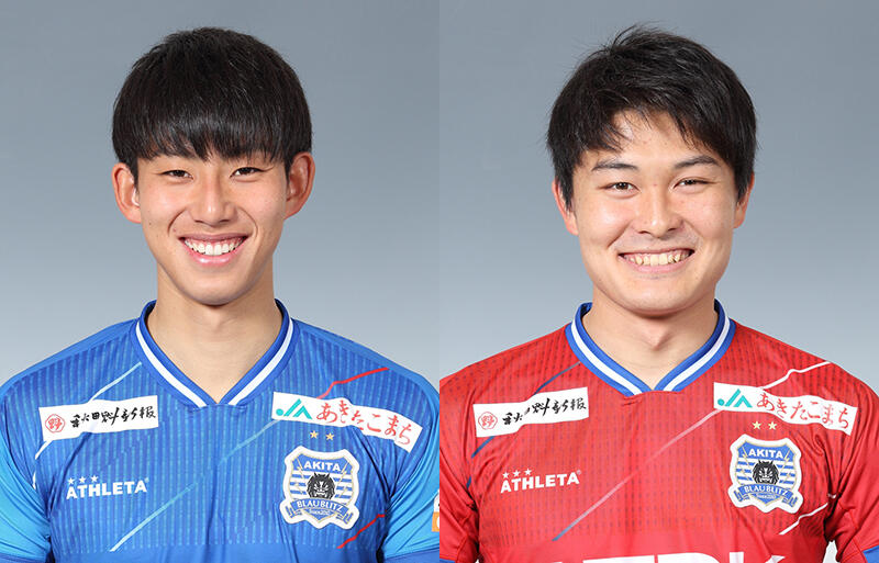 秋田がfw半田航也とgk安田祐生との契約を更新 ともにアカデミー1期生 超ワールドサッカー