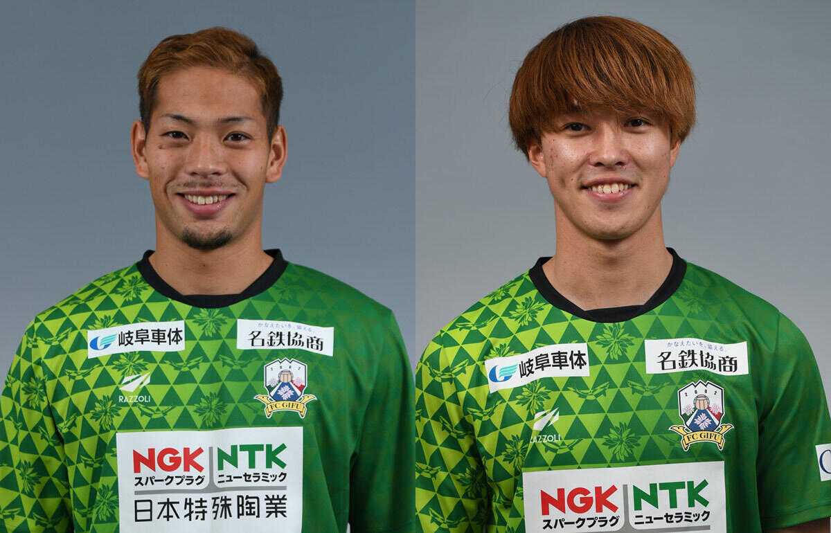 岐阜がfw服部康平 Fw村田透馬と契約更新 超ワールドサッカー