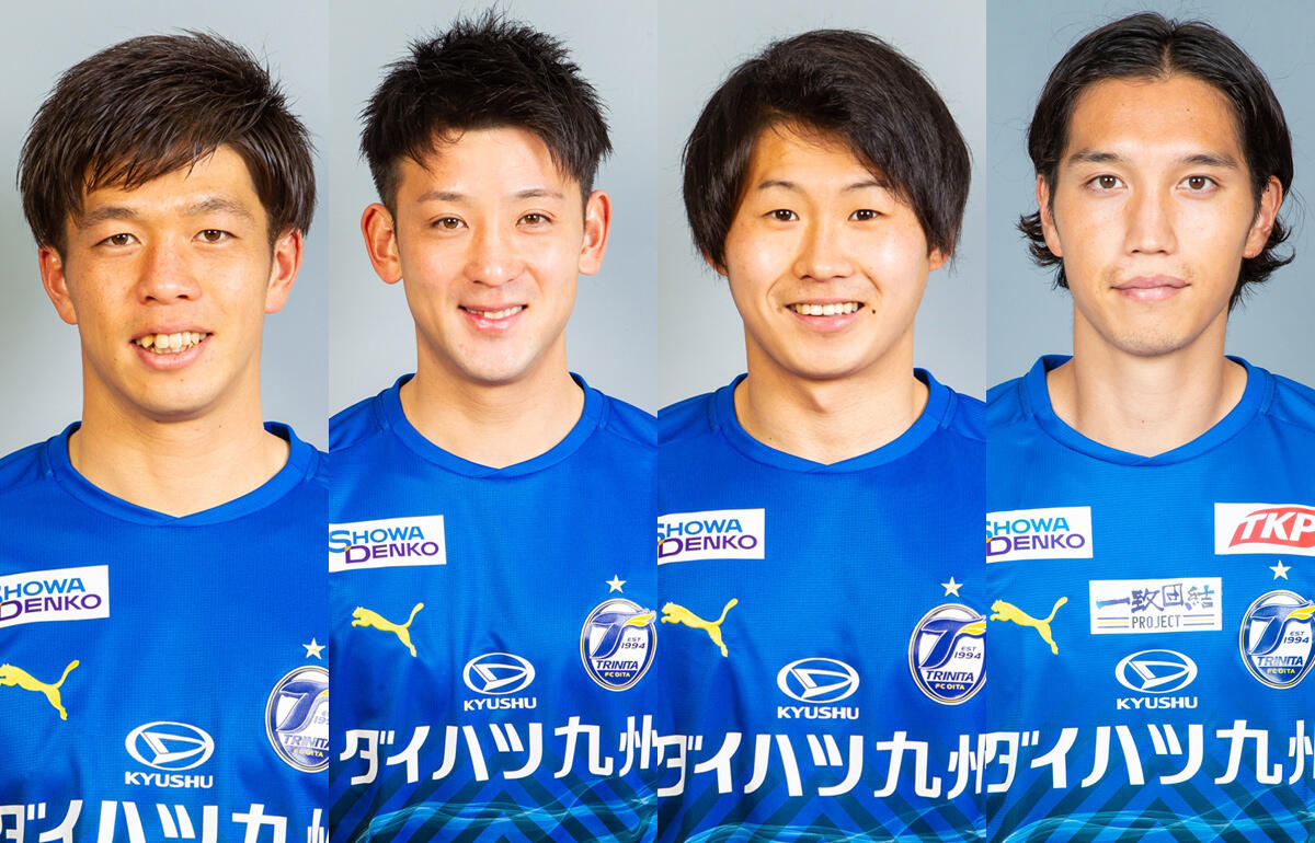 来季j2の大分 坂圭祐 小出悠太 井上健太 呉屋大翔の4名と契約を更新 超ワールドサッカー