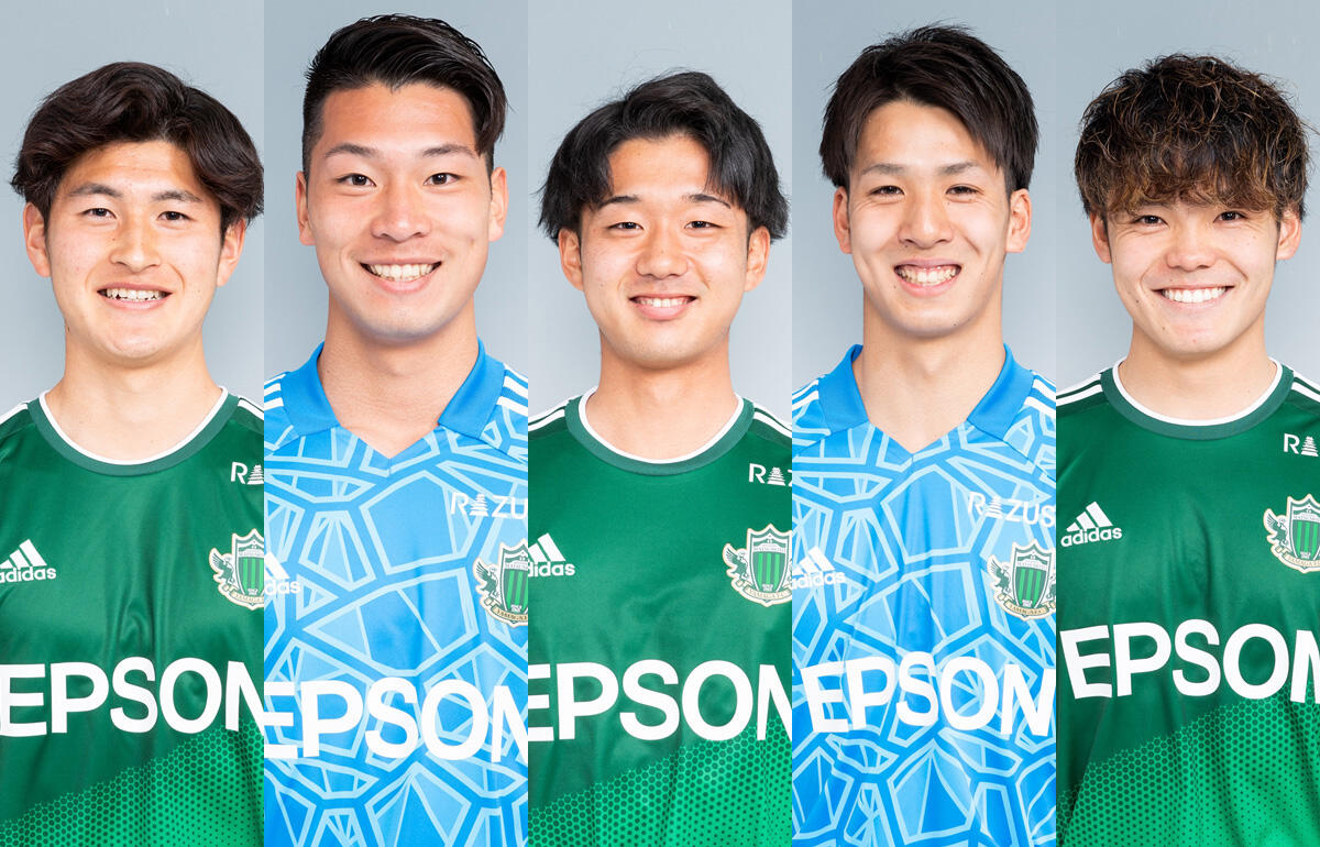 松本 高卒ルーキー含めた若手5選手との契約を更新 超ワールドサッカー