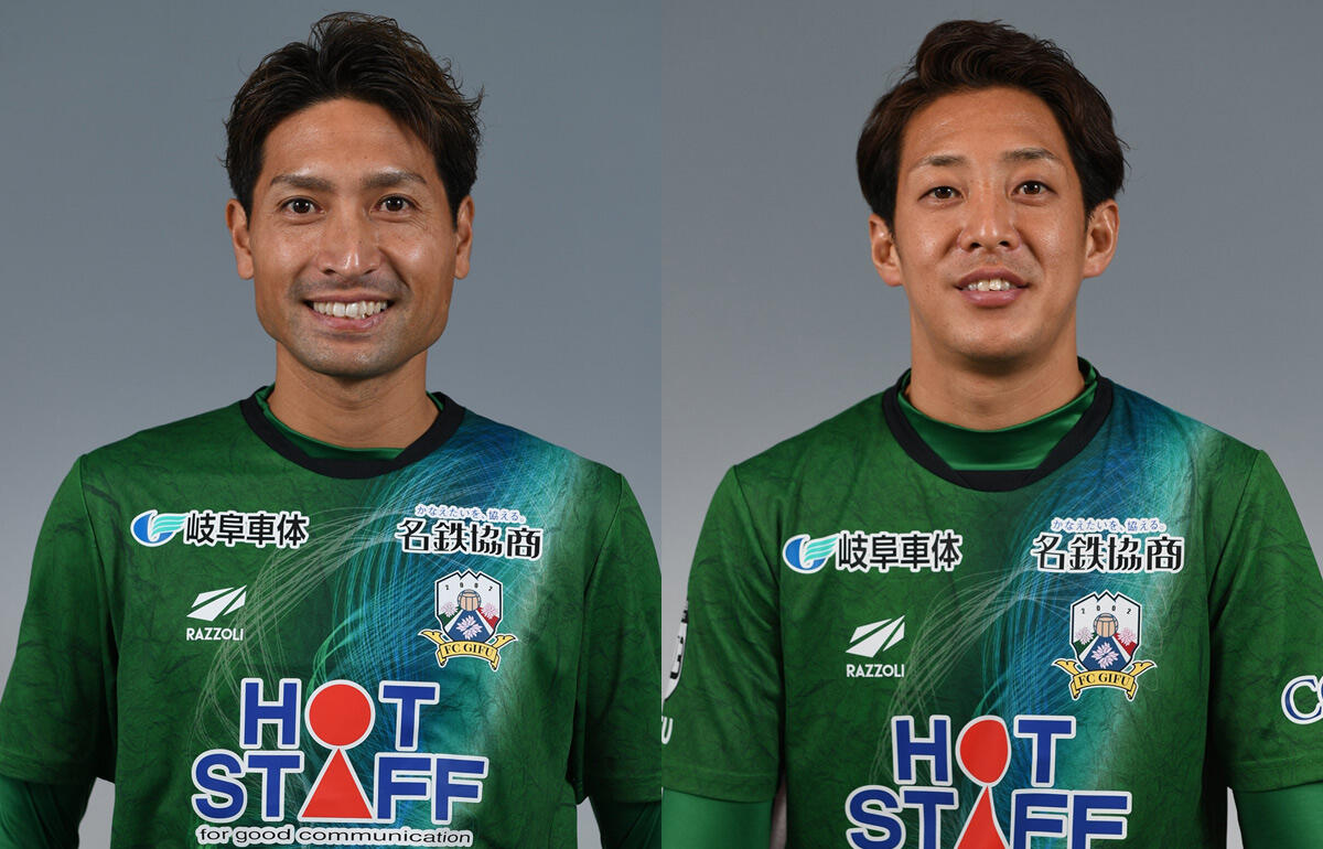 本日限定　FC岐阜 2023 庄司悦大選手実使用ユニフォーム FC岐阜 2023 庄司悦大選手実使用ユニフォーム