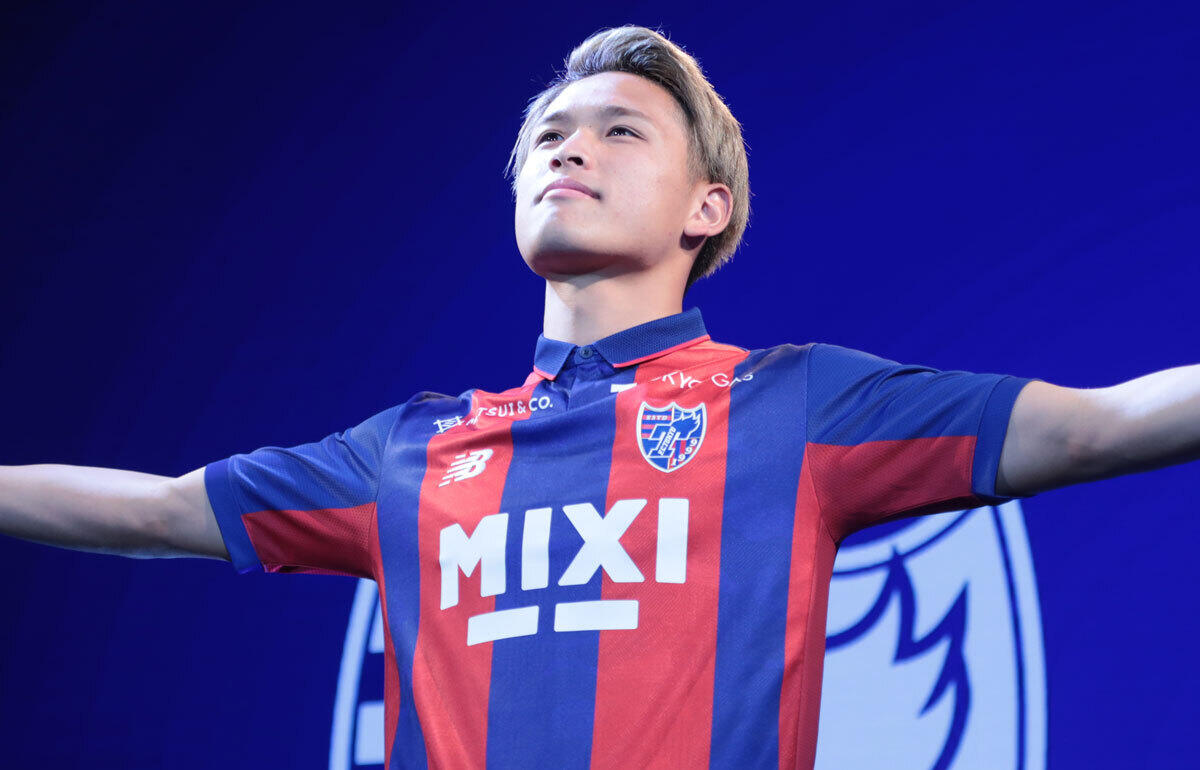 FC東京 レプリカユニフォーム 松木玖生選手 44番 XLサイズ 2022年 