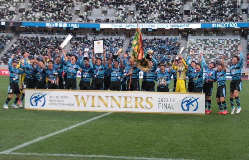 岡山学芸館が初優勝 木村匡吾の後半2発で東山を下し県勢としても初の全国制覇 高校サッカー選手権 超ワールドサッカー