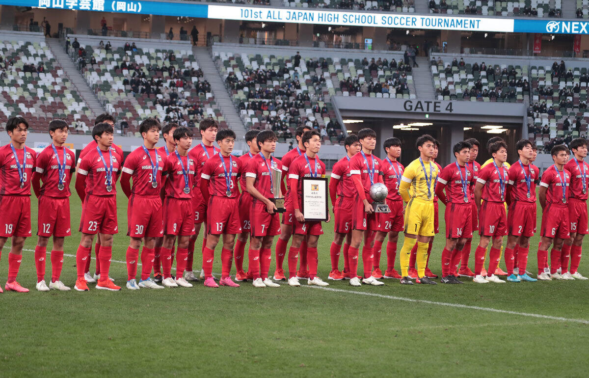 鎌田大地の母校である東山高校は初の決勝も準優勝に終わった