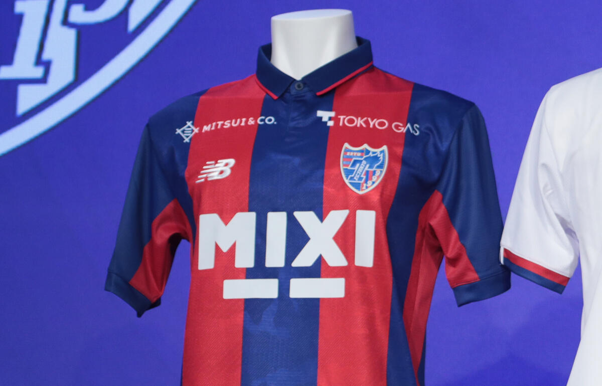 FC東京の新シーズンユニフォーム