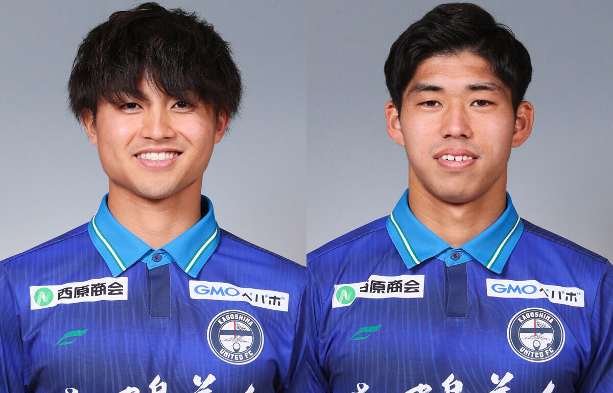 左からFW福田望久斗、MF渡邉英祐