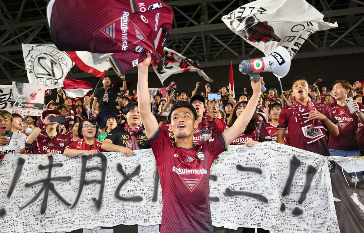 大一番で決勝ゴールを記録した佐々木大樹はゴール裏と歓喜を分かち合う