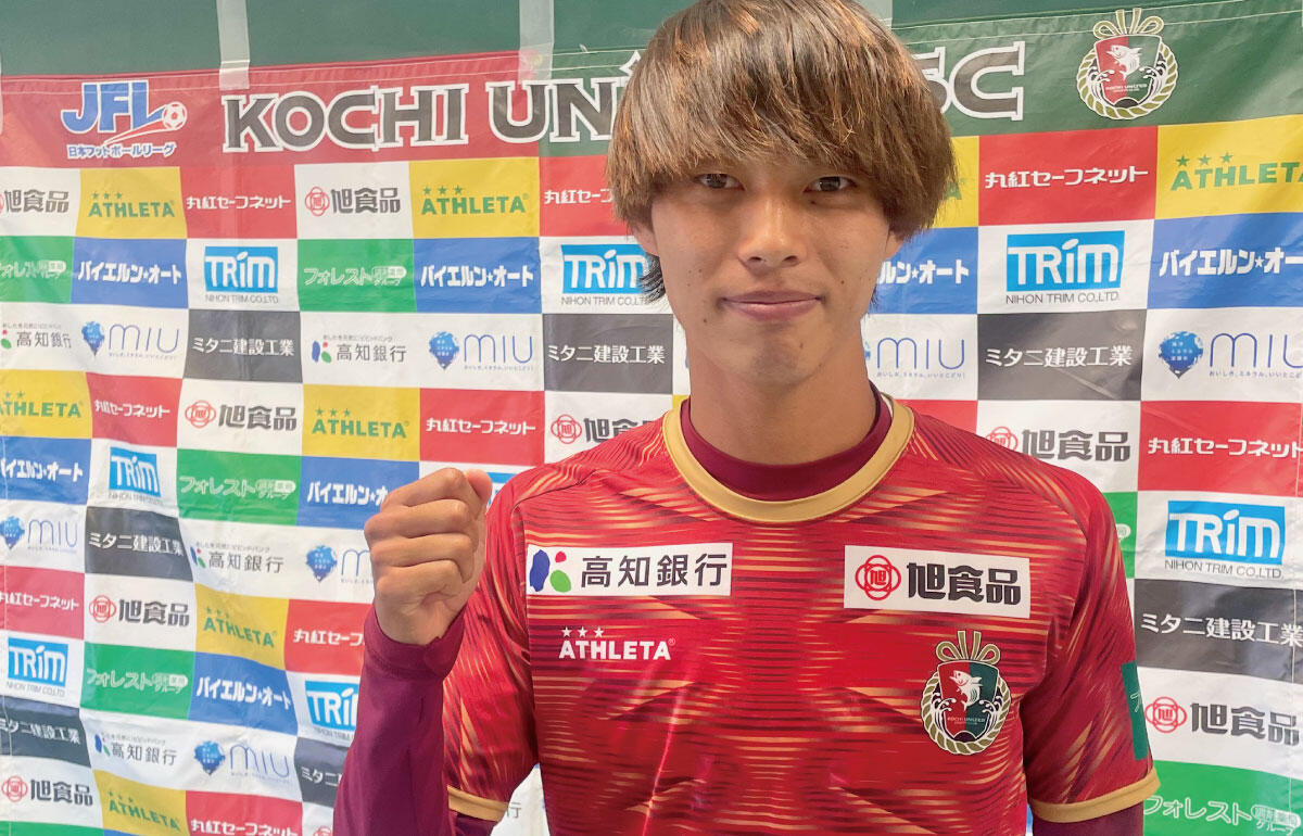 地元・高知出身のMF佐々木敦河