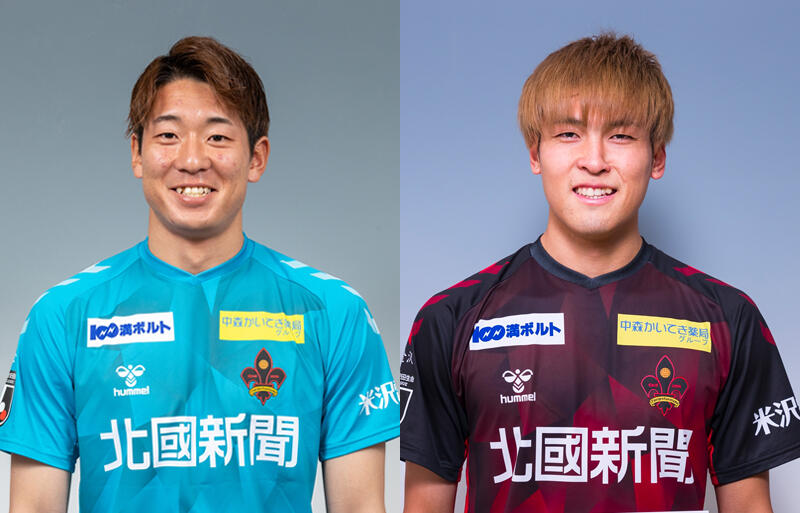 金沢が三浦基瑛＆力安祥伍と契約満了に。