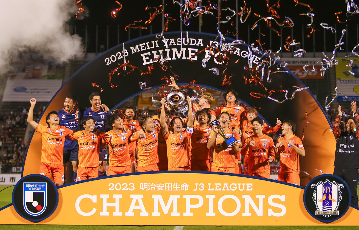 J3優勝＆J2昇格を決めた愛媛のトロフィーリフト