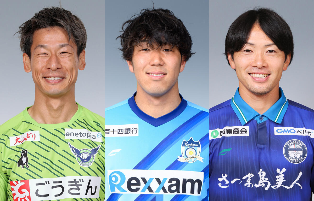 今季残り試合が出場停止となった田中恵太、長谷川隼、星広太(左から)