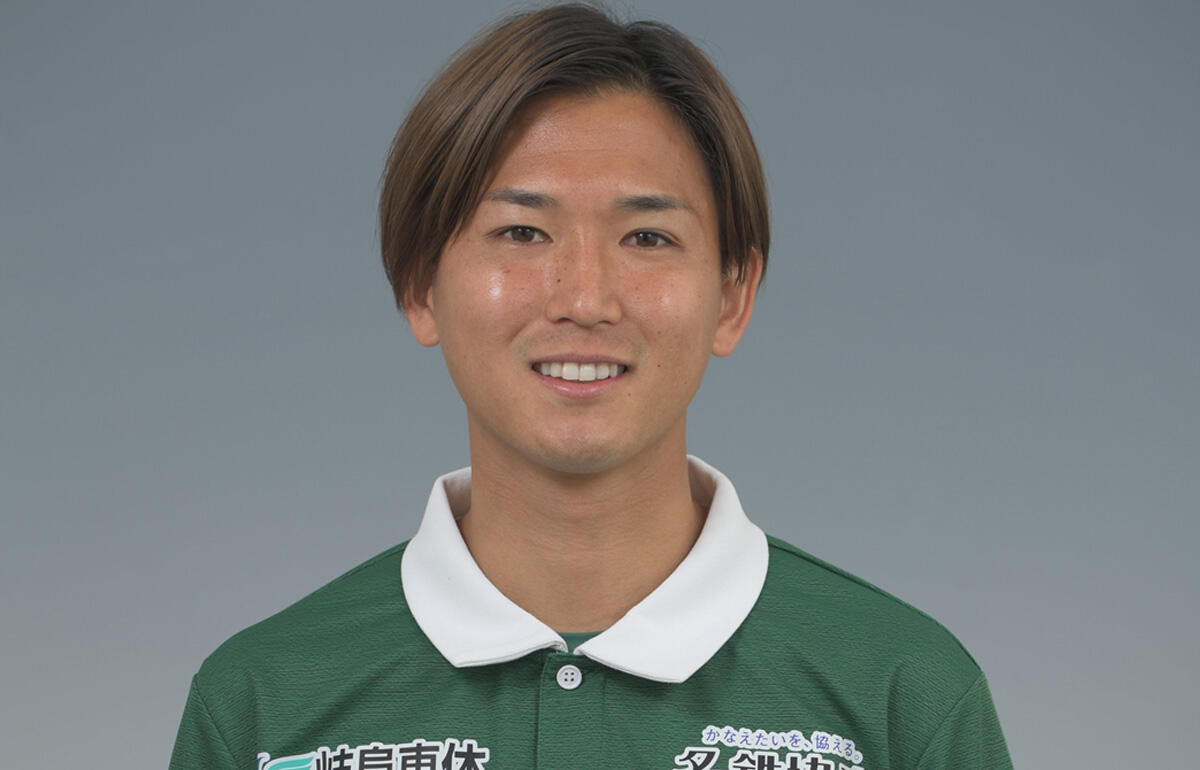 今季は岐阜に期限付き移籍している久保田和音