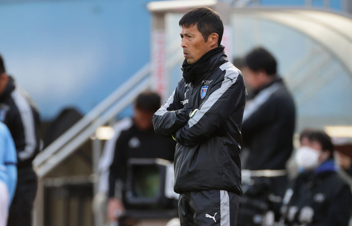 大一番で敗れてしまった横浜FC・四方田修平監督
