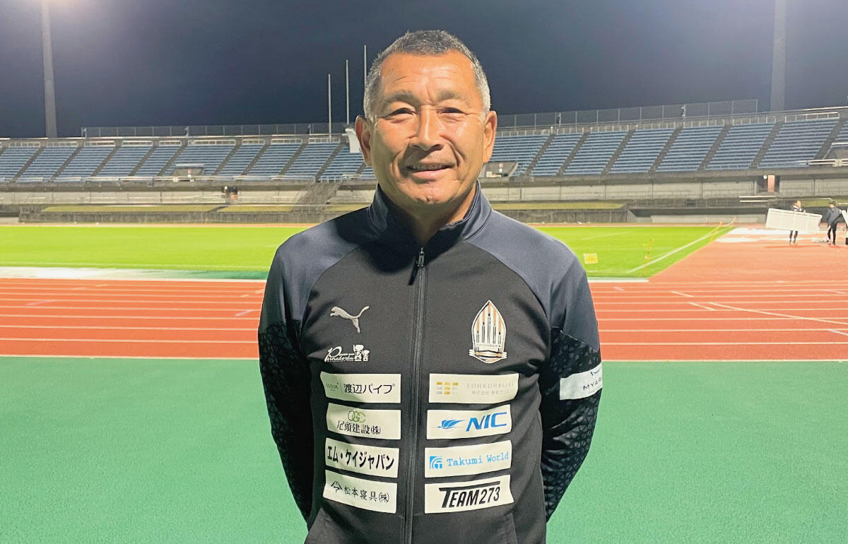 “名将”都並敏史、ブリオベッカ浦安で6年目の指揮へ