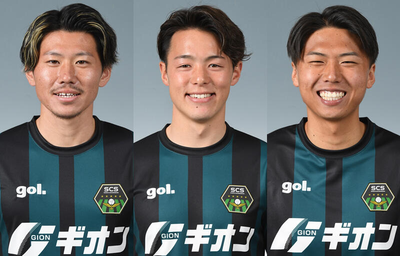 相模原から3選手退団。