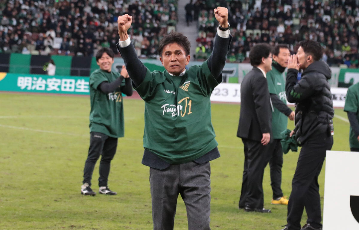東京Vを16年ぶりのJ1昇格に導いた城福浩監督